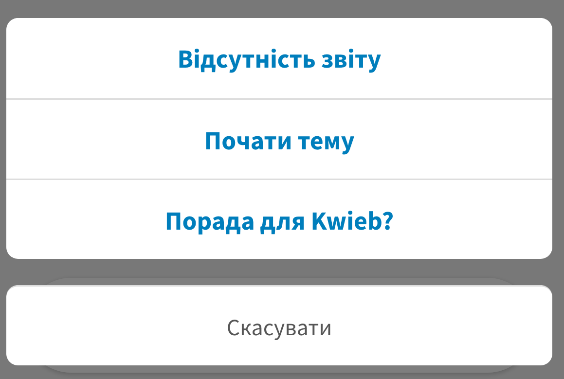 start_Topics.png