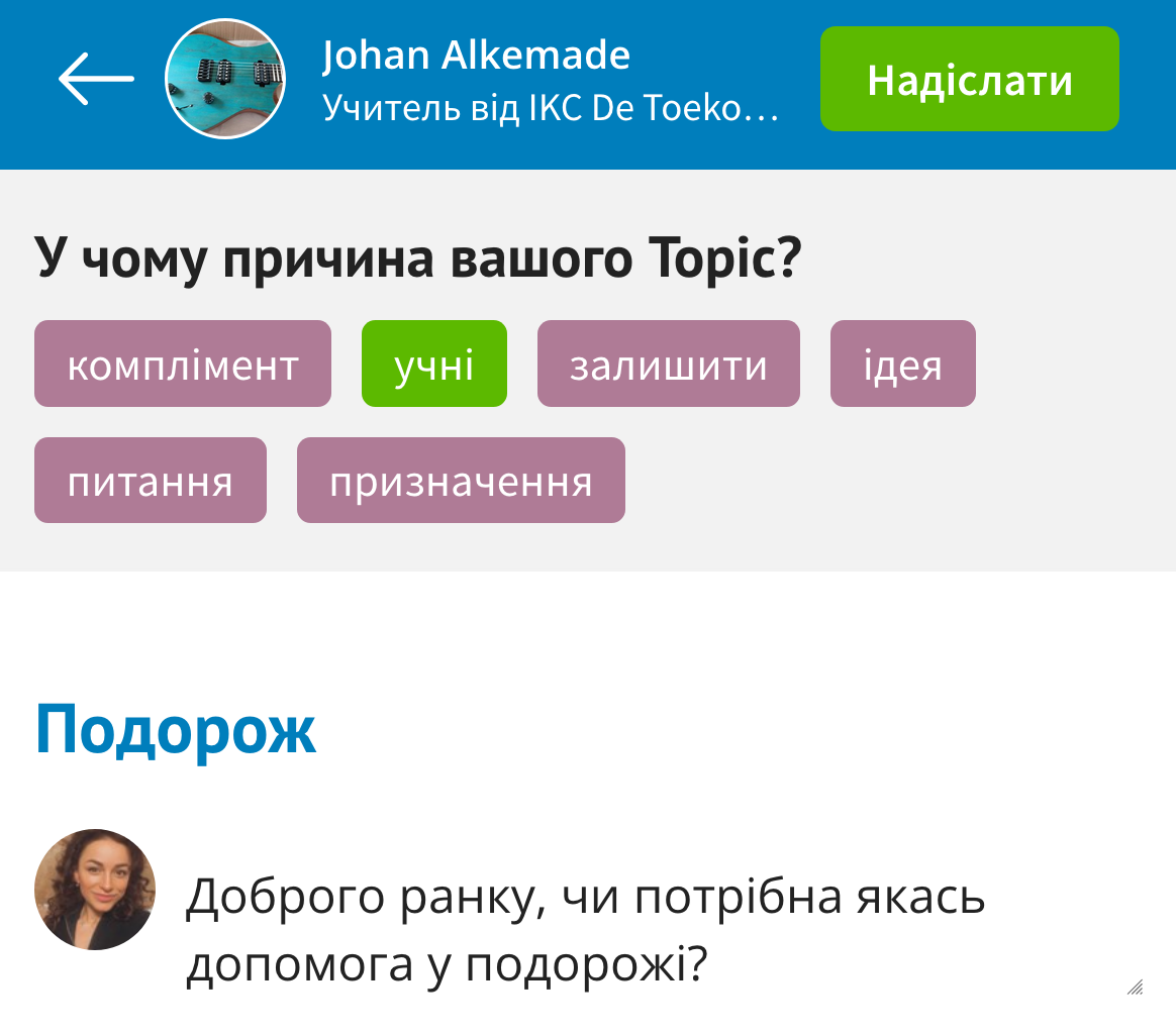 reason_of_topic.png