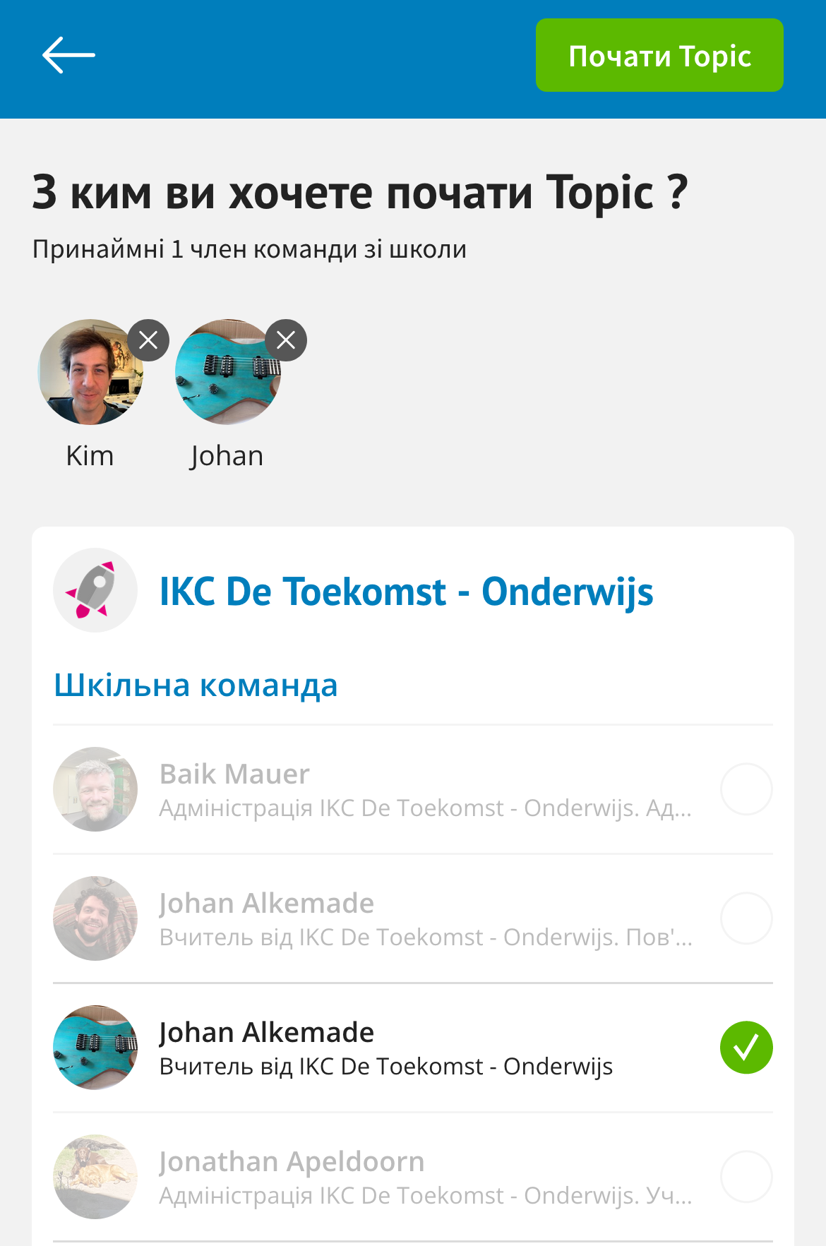 topic_teacher_with_parents.png