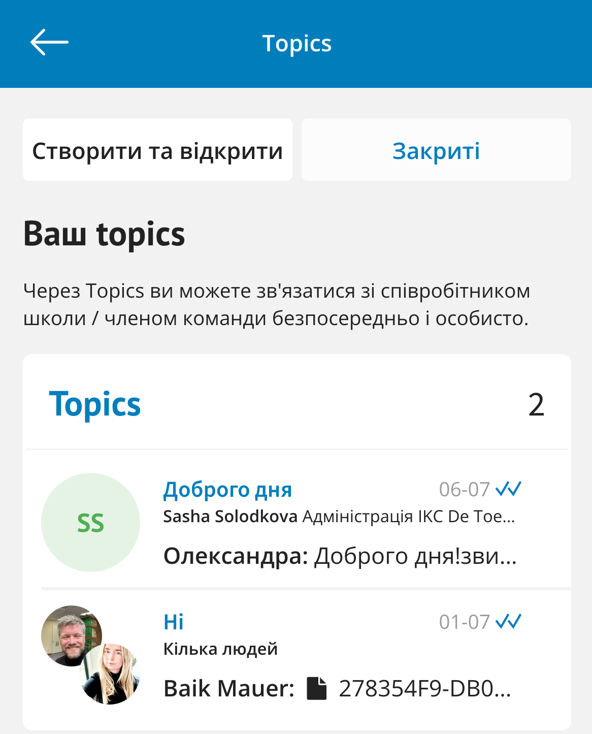 yours_Topics.png