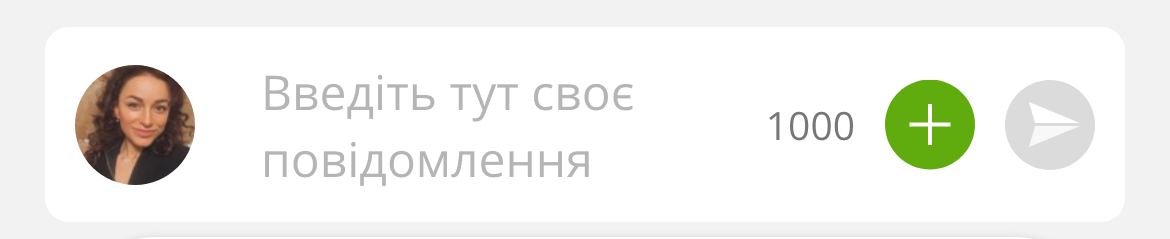 type_message.png