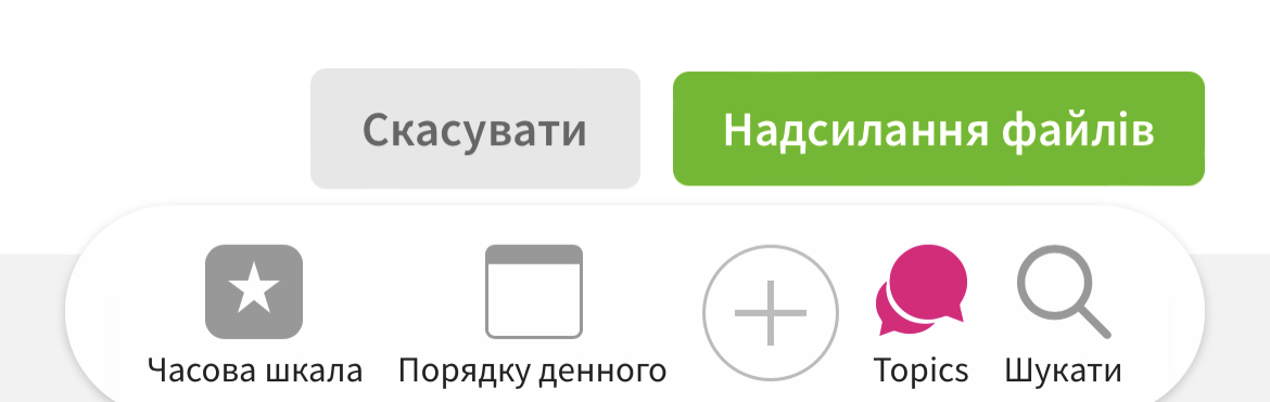 send_file2.jpeg