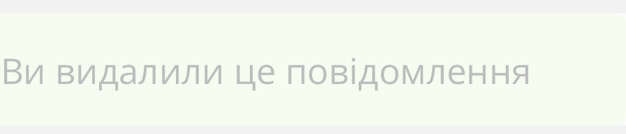 delited_massege.jpeg
