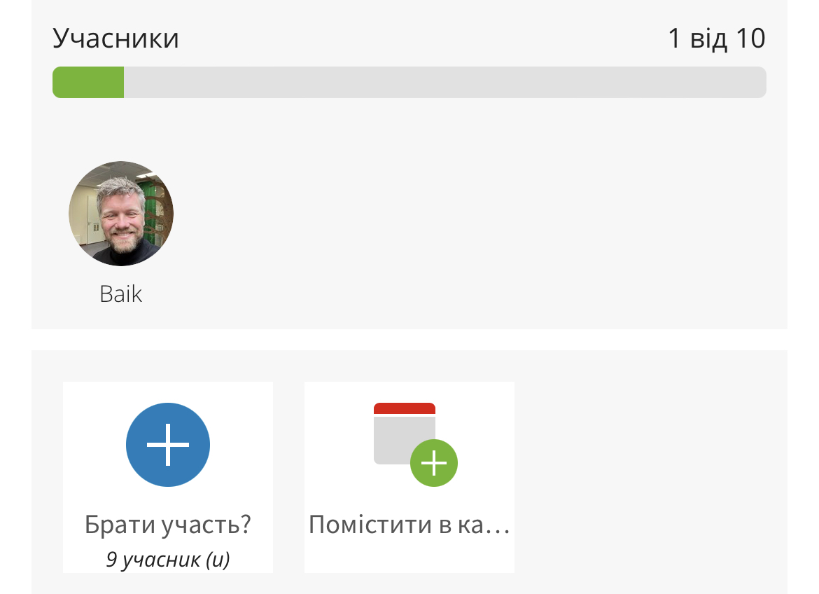 Participation_in_events.jpeg