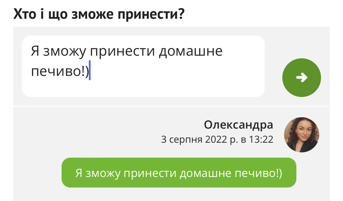 Question_about_activity.jpeg