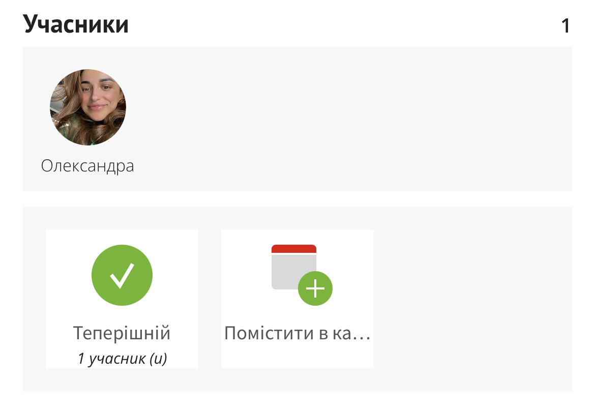 Application_for_participation.jpeg