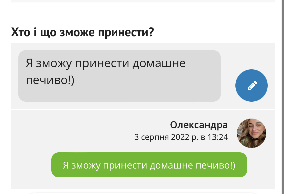 Change_your_answer.jpeg