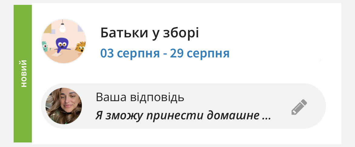 Participate.jpg