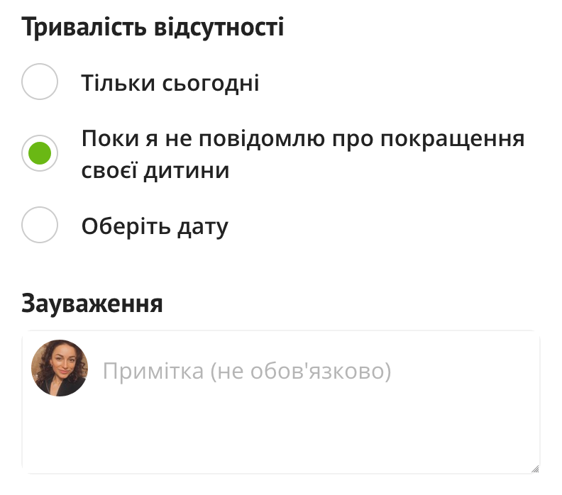 duration_of_absence.png