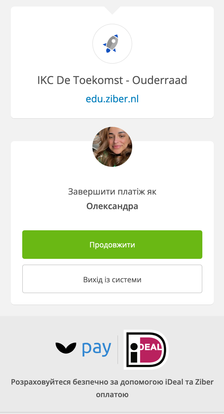 Payment_process2.png