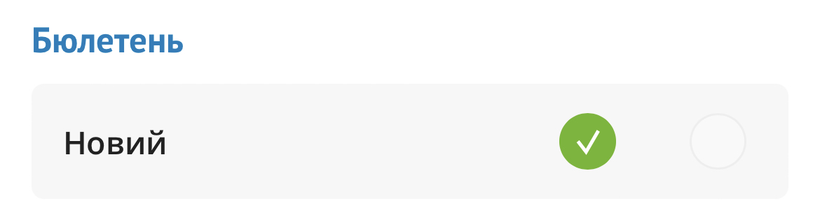 nieuwsbrief.jpeg