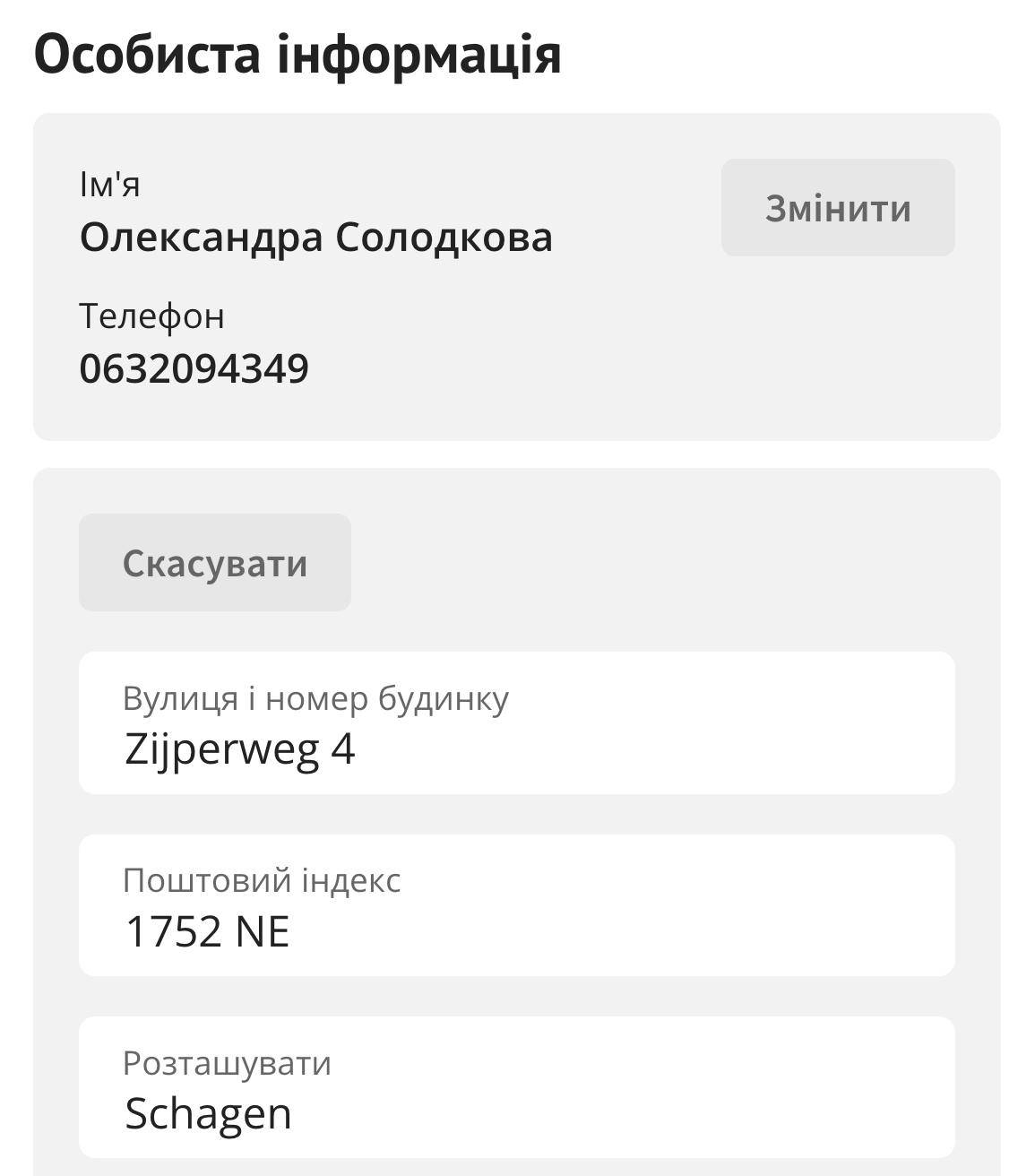 Prifile2.png