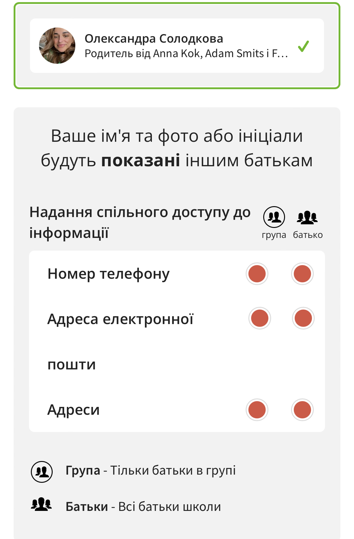 Profile_whit_notif.jpeg