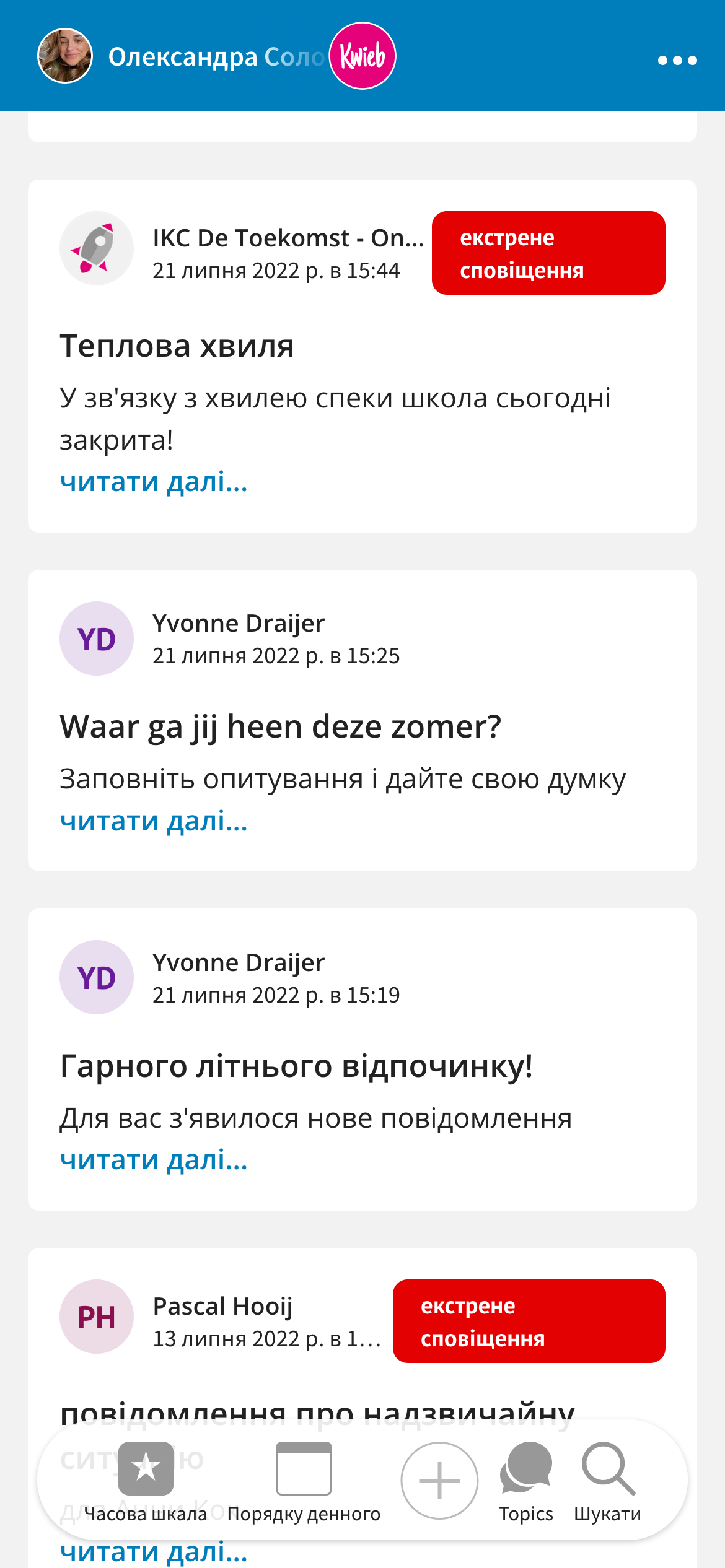 ______________2022-08-10___13.21.58.png