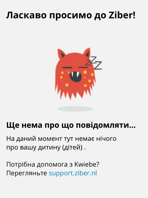 leeg.png