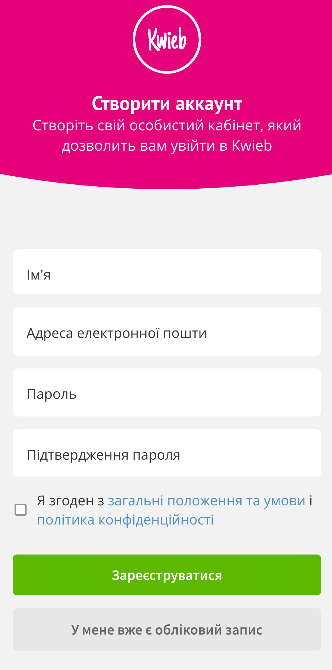 Create_account.png